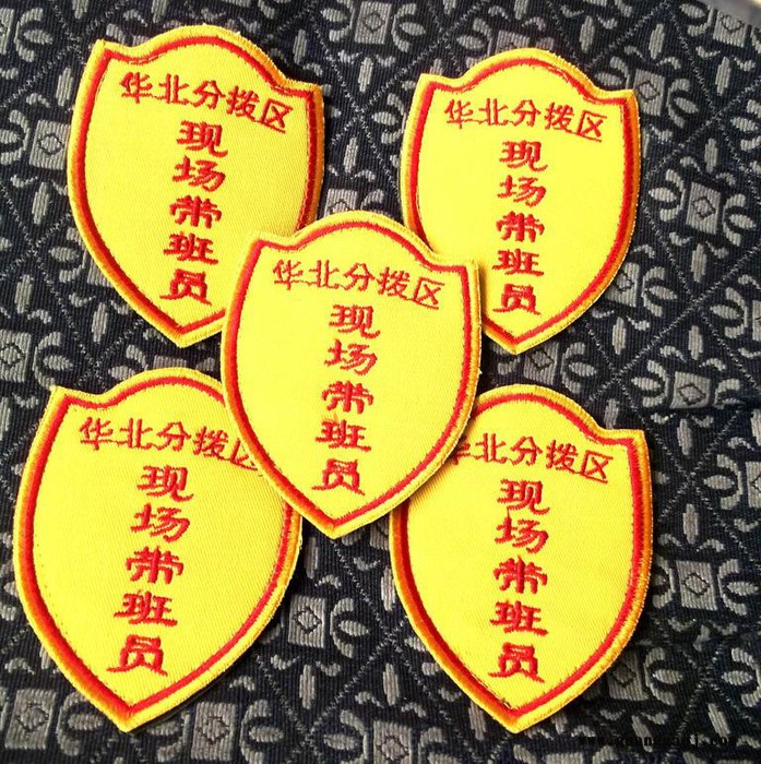 北京.  布标 袖标 臂章  套袖  设计印刷  批量制作图3