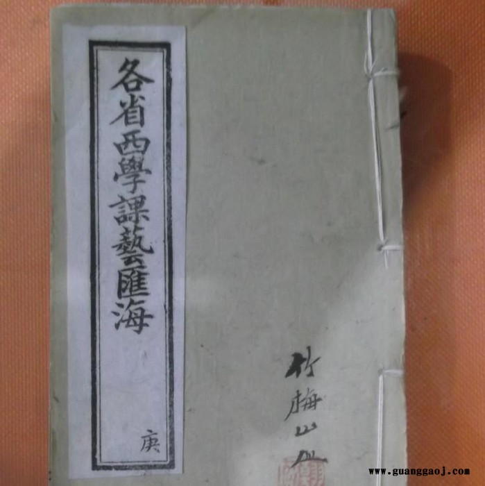 北京.  提供  工艺  礼品 纸盒个性创意 摆饰品  设计印刷制作 塑料类印刷图2