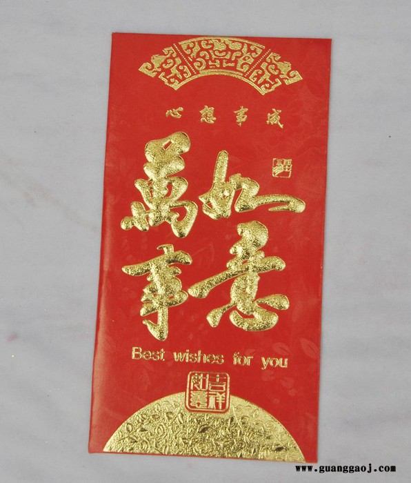 **2020年聚贯工厂**重庆市春节用品红包价格便宜批发红包**定制作印刷款式火爆图4
