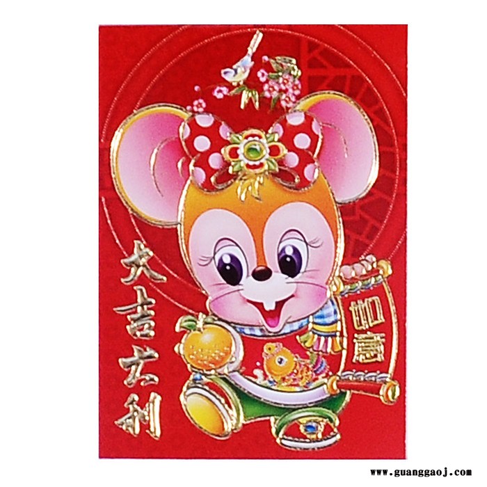 **2020年聚贯工厂**重庆市春节用品红包价格便宜批发红包**定制作印刷款式火爆图2