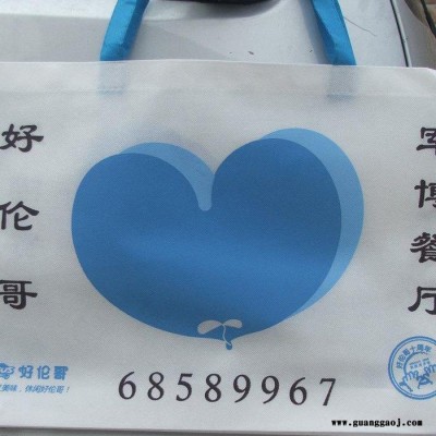 森源提供成品环保手提袋丝网印刷 森源**无纺布手提袋的文字图形制作