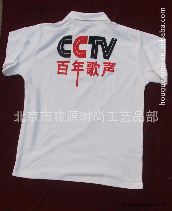 北京提供成品文化衫T恤衫设计丝网印刷批发制作图1