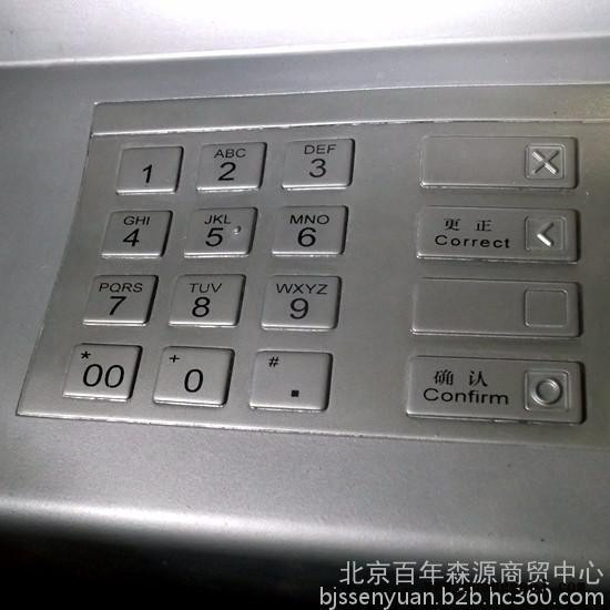 北京 森源 丝网印刷腐蚀 密胺餐具生产制作 金属铁板腐蚀文字制作 路牌一件起做图8