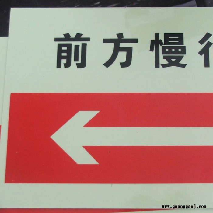 北京 森源 丝网印刷腐蚀 密胺餐具生产制作 金属铁板腐蚀文字制作 路牌一件起做图7
