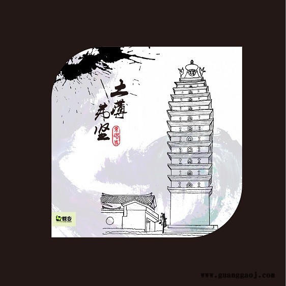 北京  民族 表演服装      丝网印刷  批量制作一件起做图7