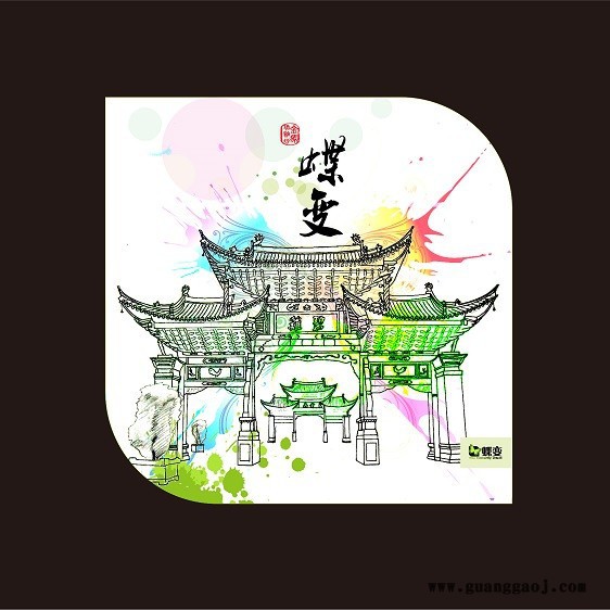 北京  民族 表演服装      丝网印刷  批量制作一件起做图5