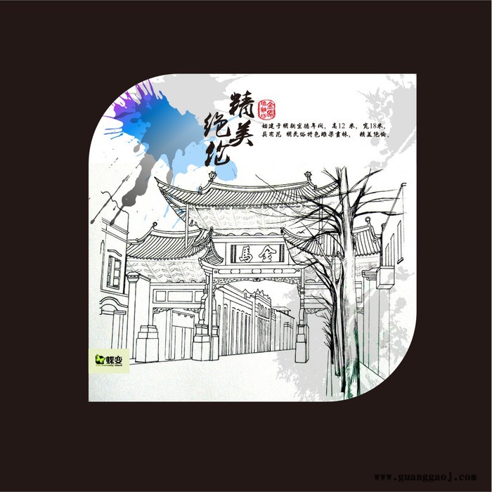 北京  民族 表演服装      丝网印刷  批量制作一件起做图6