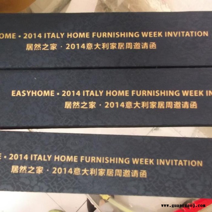 北京绒布礼品盒   丝网印刷  森源礼品盒表面文字图形制作图3
