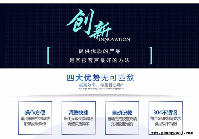 广州半自动胶囊填充机中西药粉末制作胶囊设备颗粒胶囊填充机器 数码印刷机图2