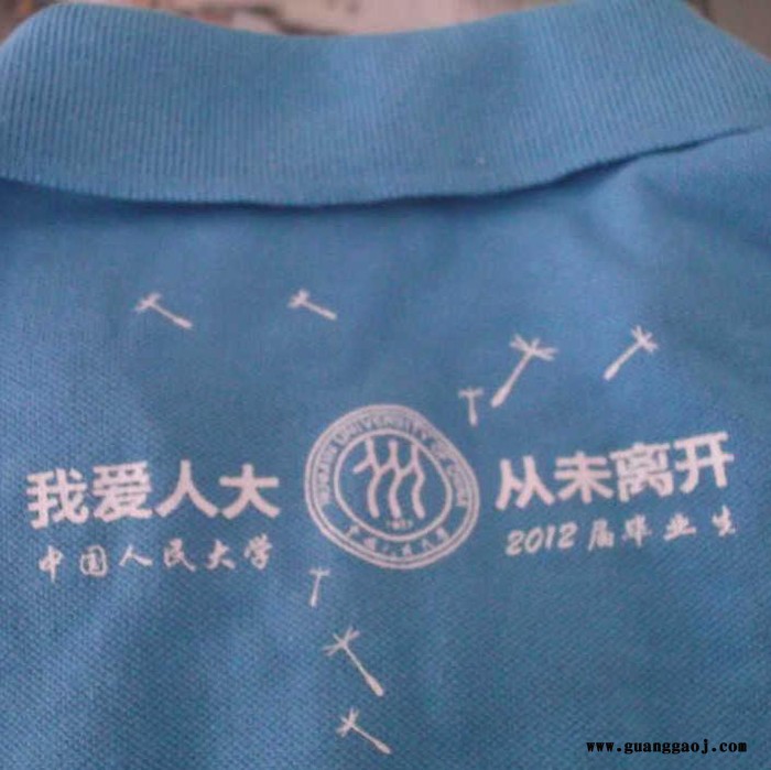 提供成品文化衫T恤衫设计丝网印刷批发制作一件起做图3