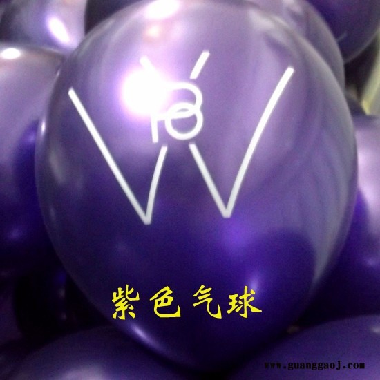 北京森源提供成品气球丝网印刷  森源提供大气球的文字图形制作图4