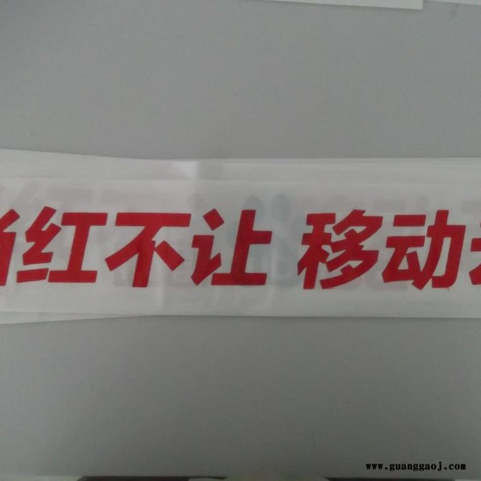北京  体育比赛助威充气啦啦棒设计丝网印刷 森源厂家制作直销 体育比赛图7