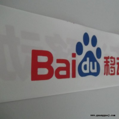 北京  体育比赛助威充气啦啦棒设计丝网印刷 森源厂家制作直销 体育比赛