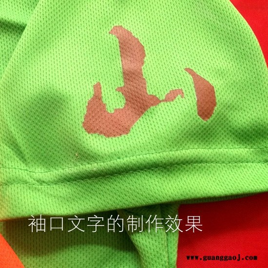 森源**提供成品T恤衫 文字图形的设计制作 提供成品T恤衫加工丝网印刷以及热图4
