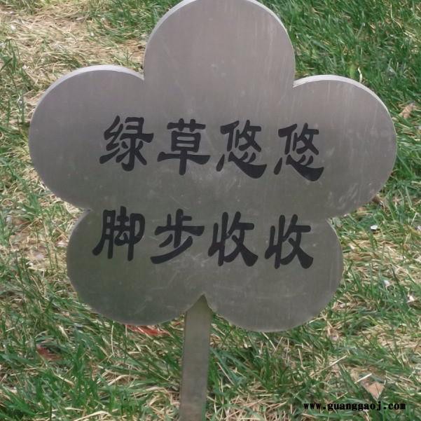 北京森源厂家制作直销有机塑料板 表面印字的设计批发制作 丝网印刷半成品图2