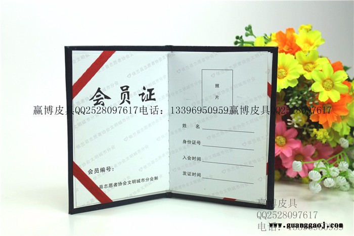 制作生产专业印刷定制志愿者会员证 供应厂家志愿者会员证  批量销售志愿者会员证 生产销售志愿者会员证 制作志愿者会员证图7