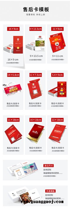 彩叶 刮奖卡定制印刷定做 制作防伪可变数据二维码涂层刮刮卡图3