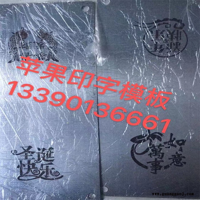 单色油盅移印机 双色苹果印刷机 苹果表面印上创意图案印刷设备 印字模板加工制作  赤那机械厂家图2
