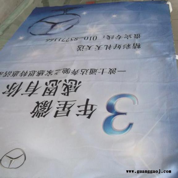 北京提供大型场馆超市4S店路旗灯杆道旗设计制作丝网印刷安装图7