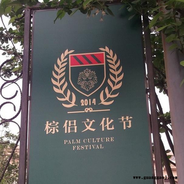 北京提供大型场馆超市4S店路旗灯杆道旗设计制作丝网印刷安装图4