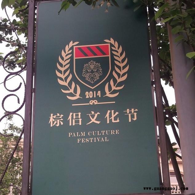 北京提供广告条幅路边彩旗串旗文字图形 丝网印刷 制作一件起做图4