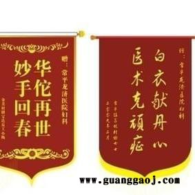 北京提供广告条幅路边彩旗串旗文字图形 丝网印刷 制作一件起做图2