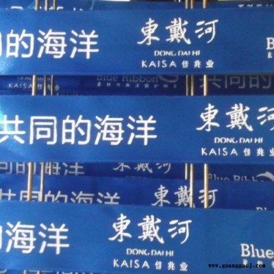 北京提供广告条幅路边彩旗串旗文字图形 丝网印刷 制作一件起做