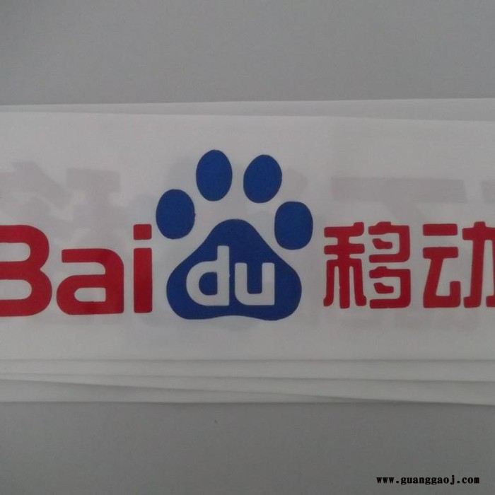 北京  提供 体育比赛充气彩虹门设计加工丝网印刷  制作图5
