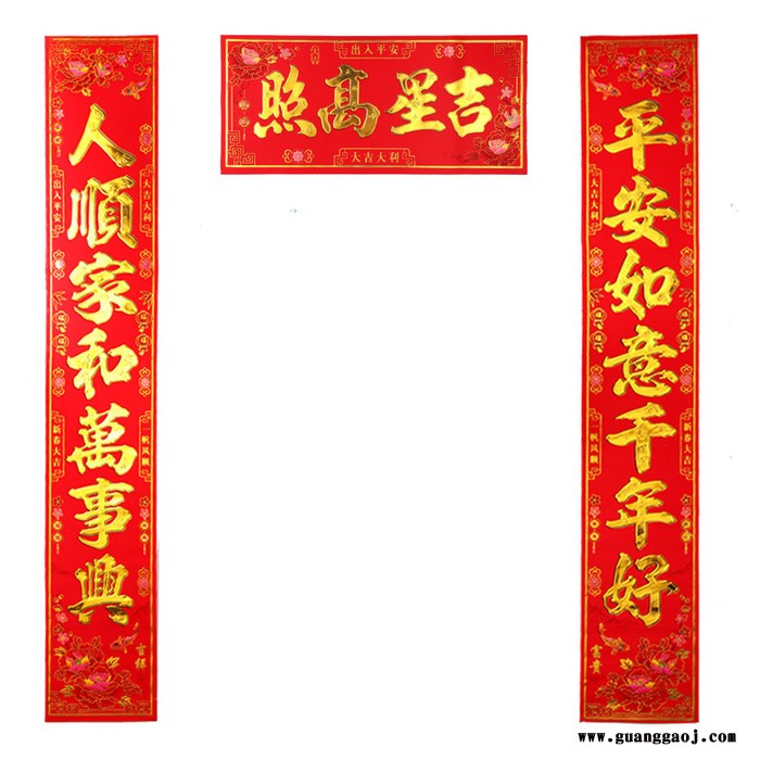 2020年上海市聚贯春联批发市场春联**价格便宜定制作印刷图2