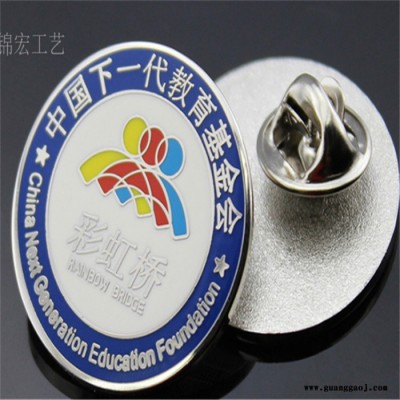 金属珐琅徽章厂家动漫卡通圆形胸章制作印刷滴胶徽章定做平安保险司徽