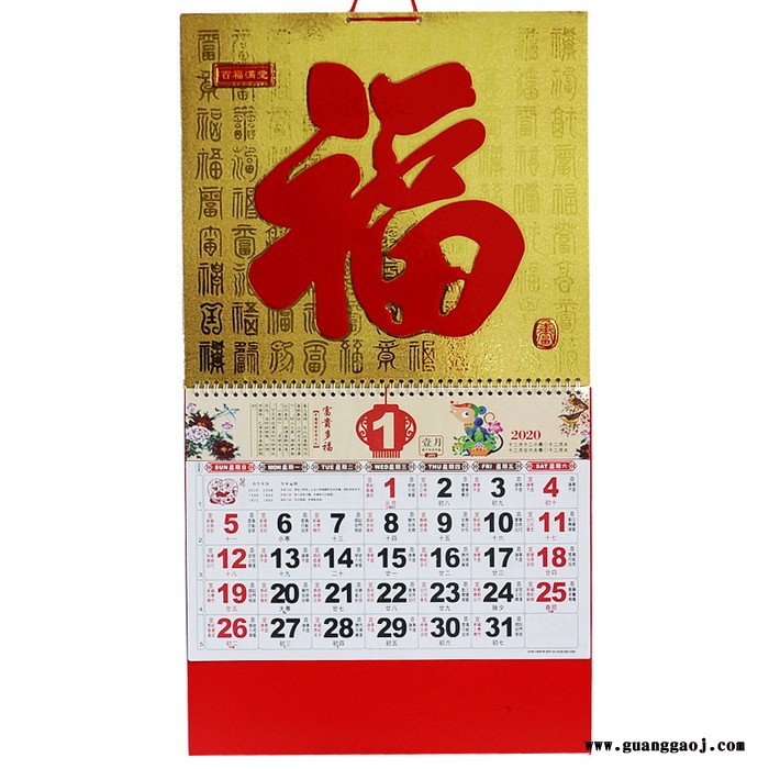 聚贯2020年江西省南昌市景德镇市九江市挂历联价格便宜批发**定制作印刷款式火爆图2