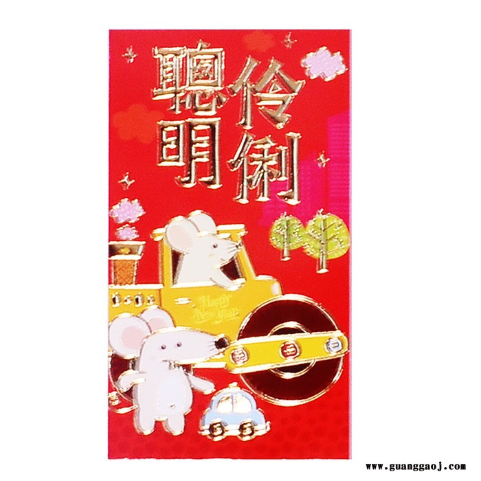 **2020年聚贯工厂**上海市春节用品红包价格便宜批发红包**定制作印刷款式火爆图3