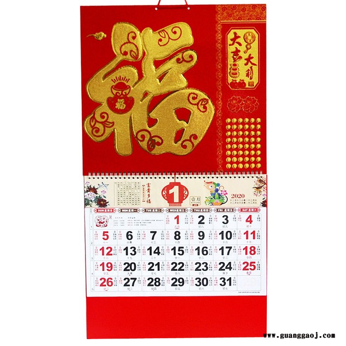 聚贯2020年挂黑龙江省哈尔滨市齐齐哈尔市鸡西市大庆市历联价格便宜批发**定制作印刷款式火爆图3