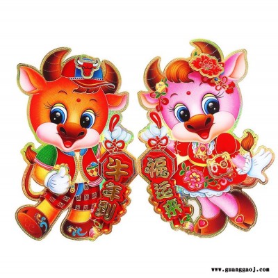 **2020年聚贯工厂**河南省郑州市开封市洛阳市春节用品年画价格便宜批发**定制作印刷款式火爆