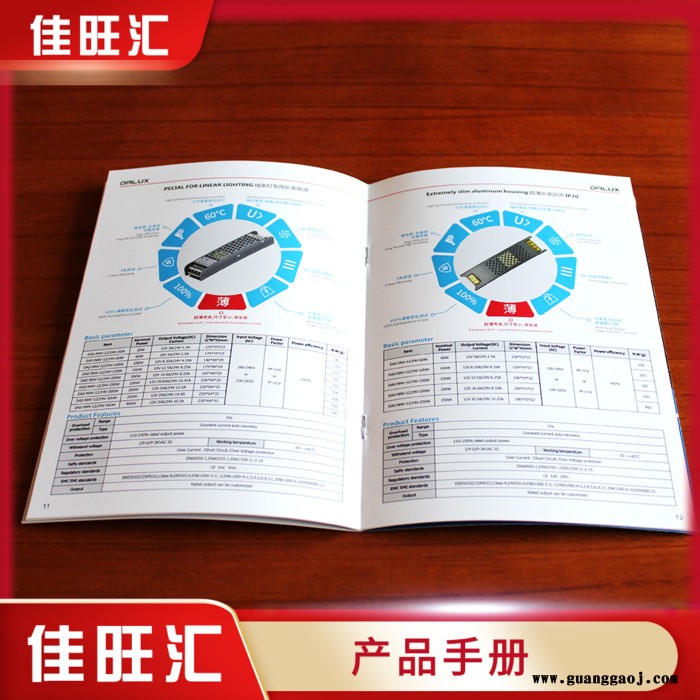 画册印刷企业宣传册定制公司图册制作设计定做员工产品手册印制三折页印刷说明书广告小册子订做彩页彩印书本图2