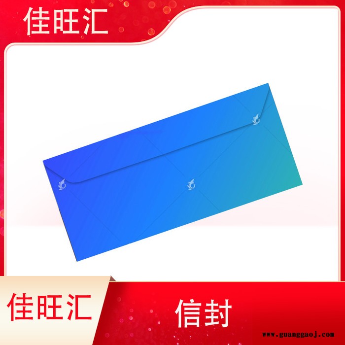 信封定制可印logo订做印刷设计中式西式a4信封袋制作图3