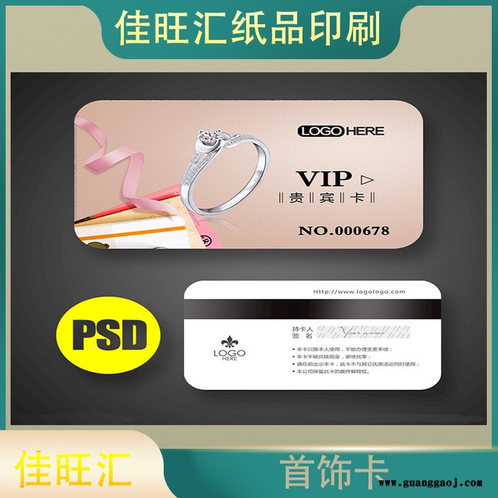 标签卡-售后卡定制定做-包装卡-玩具纸卡片打印印刷图3