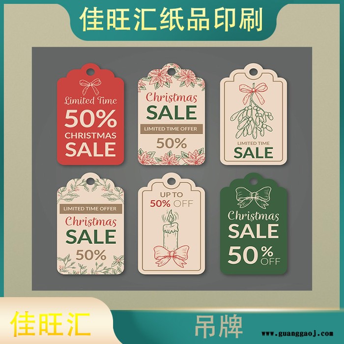 标签卡-售后卡定制定做-包装卡-玩具纸卡片打印印刷图6