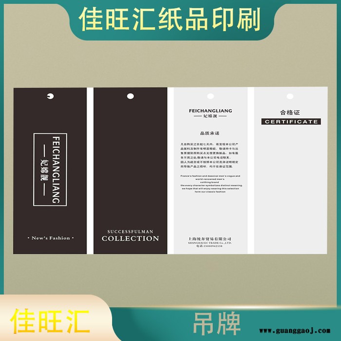 标签卡-售后卡定制定做-包装卡-玩具纸卡片打印印刷图4