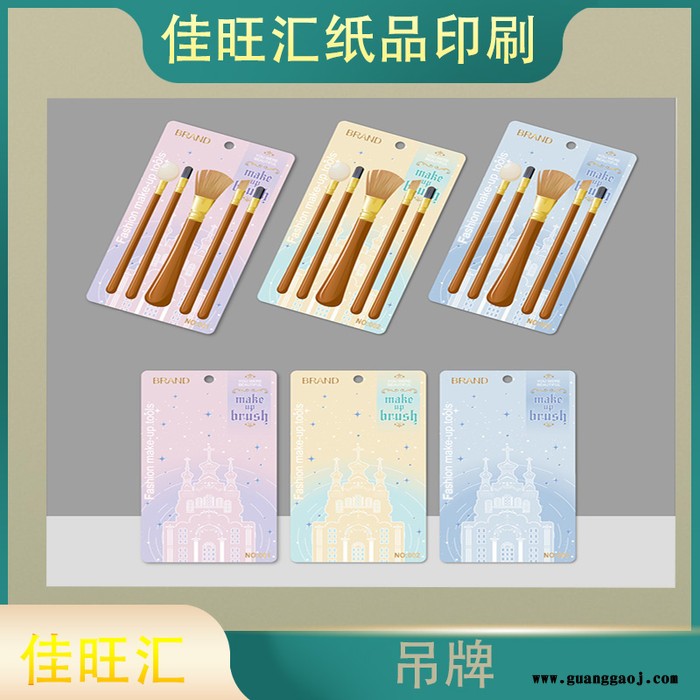 标签卡-售后卡定制定做-包装卡-玩具纸卡片打印印刷图5
