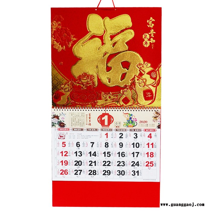 聚贯2020年湖南省长沙市益阳市邵阳市衡阳市株洲市常德市挂历联价格便宜批发**定制作印刷款式火爆图3