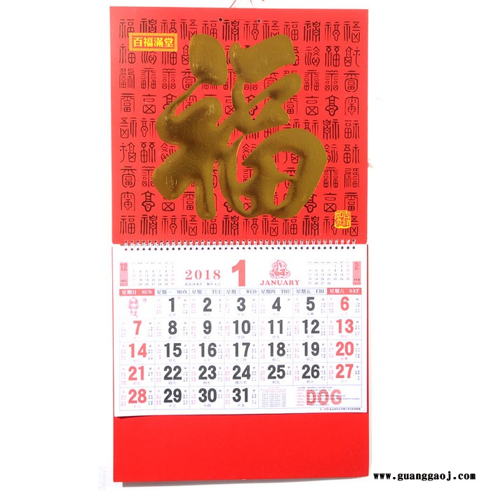 聚贯2020年湖南省长沙市益阳市邵阳市衡阳市株洲市常德市挂历联价格便宜批发**定制作印刷款式火爆图1