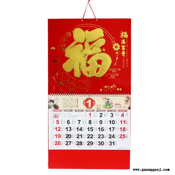 聚贯2020年湖南省长沙市益阳市邵阳市衡阳市株洲市常德市挂历联价格便宜批发**定制作印刷款式火爆图4