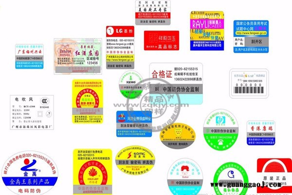 美尔印ＭＥＹ　Ｂ－２ 数码图文快印设备小型图文广告店可印防伪商标的彩色数码快印设备图6