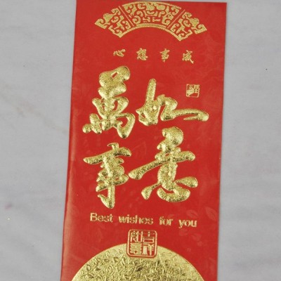 **2020年聚贯工厂**广东省广州市深圳市佛山市东莞市惠州市春节用品红包价格便宜批发红包**定制作印刷款式火爆
