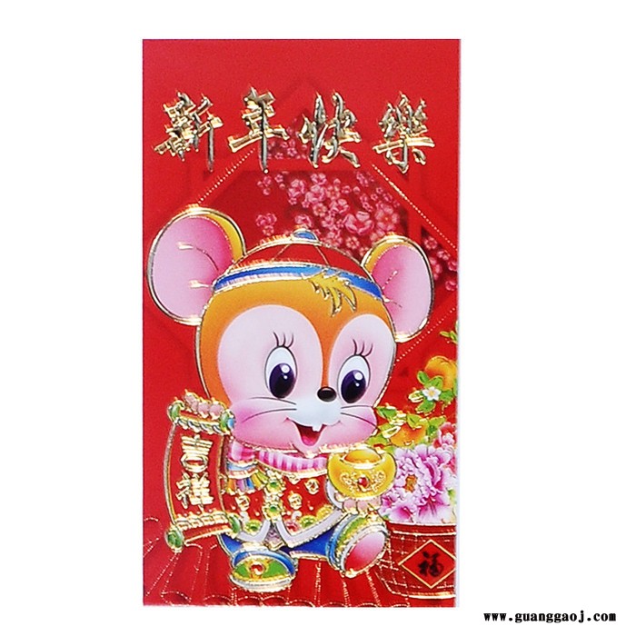 **2020年聚贯工厂**福建省福州市厦门市泉州市漳州市春节用品红包价格便宜批发红包**定制作印刷款式火爆图4