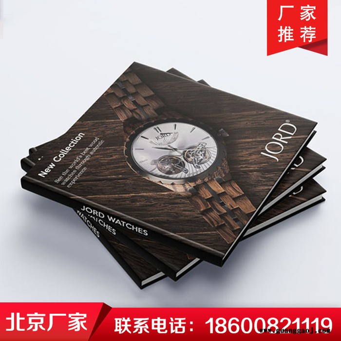 书册印刷 标书快印印刷 宣传册印刷制作 公司画册制作 北京画册印刷选久佳图6