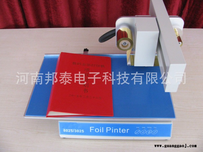 青岛图文标书烫金机礼品盒名片笔记本封面打印机小型烫金设备图4