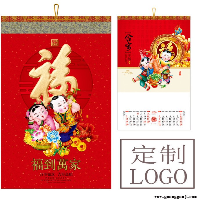 聚贯2020年安徽省合肥市芜湖市蚌埠市淮南市马鞍山市挂历联价格便宜批发**定制作印刷款式火爆图3