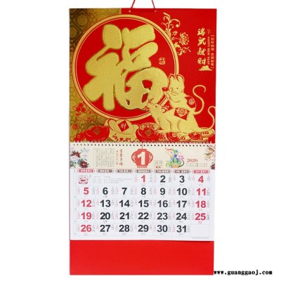 聚贯2020年安徽省合肥市芜湖市蚌埠市淮南市马鞍山市挂历联价格便宜批发**定制作印刷款式火爆